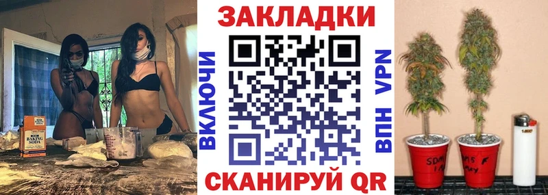 Цена Елабуга ГАШ APVP МЕТАДОН Канабис COCAIN Мефедрон