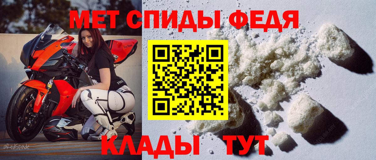АМФ VHQ Елабуга