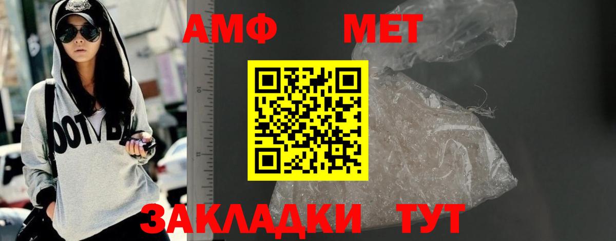 АМФ  АМФ 97%  АМФ  Вход с VPN  Елабуга 