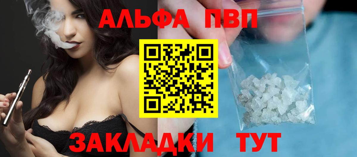 LSD-25  Гашиш  Марихуана  Елабуга  Меф МЯУ МЯУ кристаллы  COCAIN  Вход с VPN 