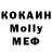Метамфетамин кристалл Doktor Lee