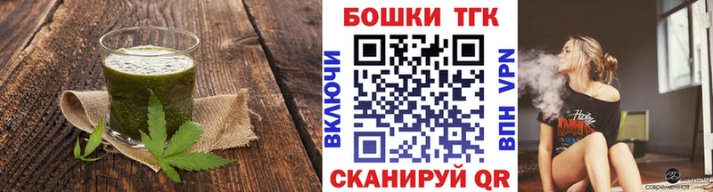 Еда ТГК марихуана  Елабуга 