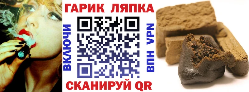 купить  цена  Елабуга  Гашиш Изолятор 
