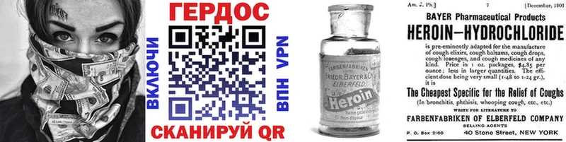 Героин Афган  Елабуга 