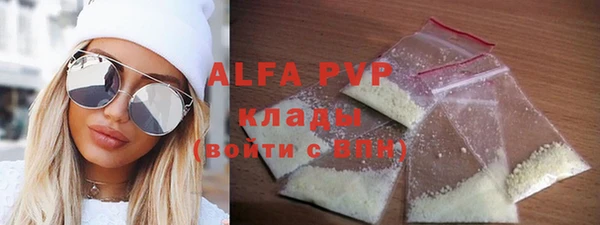 меф VHQ Алзамай