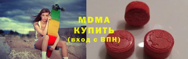 амфетамин Сатка