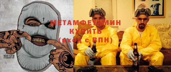 мет Алексеевка