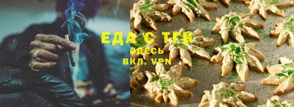 меф VHQ Алзамай