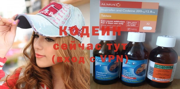 винт Сафоново