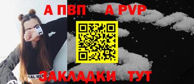 кокаин премиум Бийск