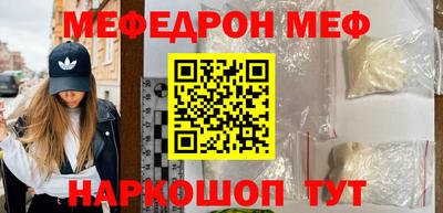 mdpv Шелехов