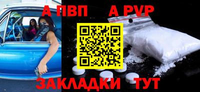 молекула духа Беслан