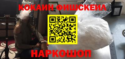 шишки Берёзовский
