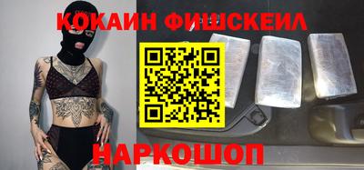 шишки Берёзовский