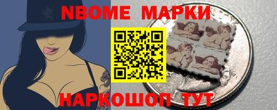 шишки Берёзовский