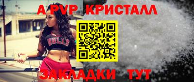 молекула духа Беслан