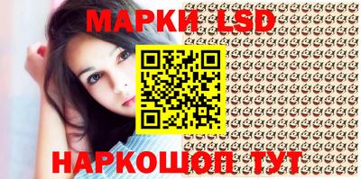 молекула духа Беслан