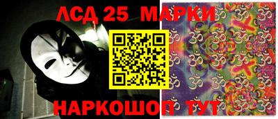 шишки Берёзовский