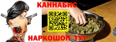 кокаин премиум Бийск