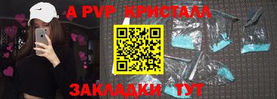 молекула духа Беслан