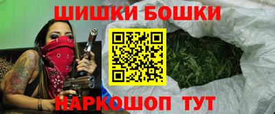 молекула духа Беслан