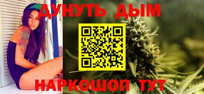 шишки Шебекино