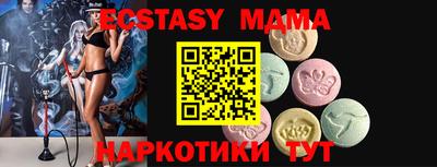 кокаин премиум Бийск