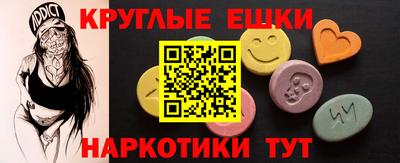шишки Берёзовский