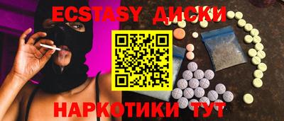 шишки Берёзовский