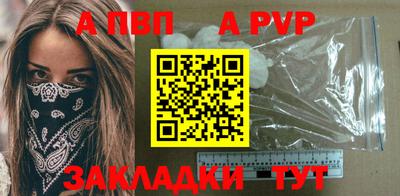 молекула духа Беслан