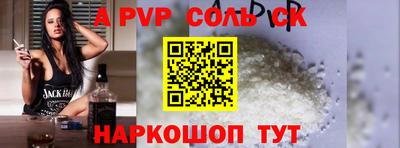 шишки Берёзовский
