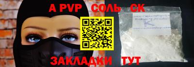 молекула духа Беслан