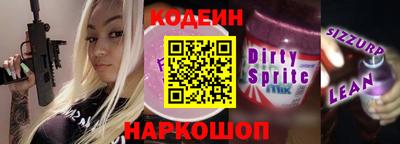 кокаин премиум Бийск