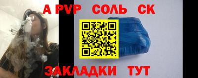 молекула духа Беслан