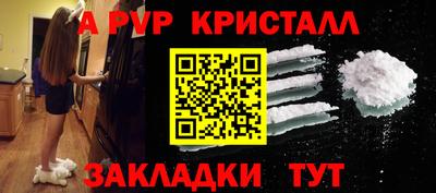 шишки Берёзовский