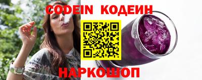 шишки Берёзовский