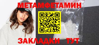 молекула духа Беслан