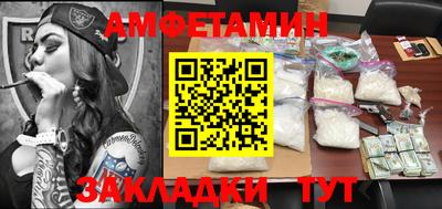 молекула духа Беслан