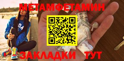 кокаин премиум Бийск