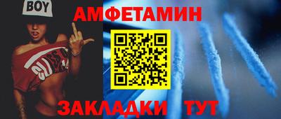 шишки Берёзовский