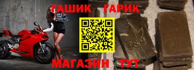 кокаин премиум Бийск