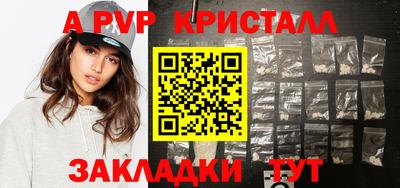 кокаин премиум Бийск