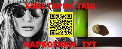 молекула духа Беслан