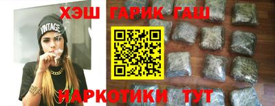 кокаин премиум Бийск