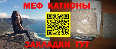 кокаин премиум Бийск