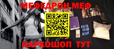 молекула духа Беслан