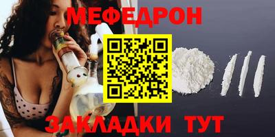 кокаин премиум Бийск