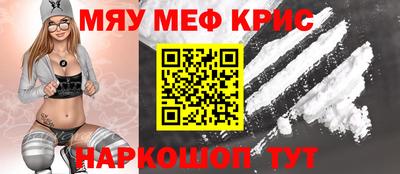 молекула духа Беслан