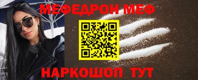 молекула духа Беслан