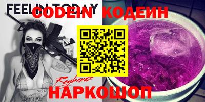 кокаин премиум Бийск